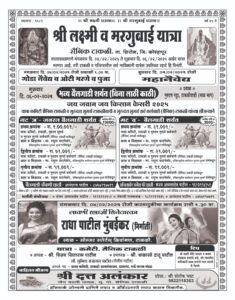 WhatsApp Image 2025 01 25 at 4.39.43 PM