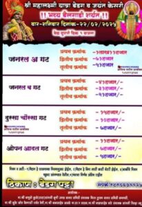 WhatsApp Image 2025 02 12 at 7.22.43 PM