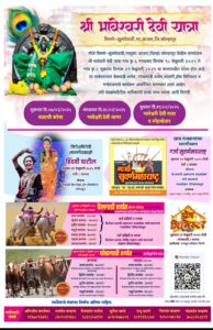 WhatsApp Image 2025 02 13 at 2.34.19 PM 1