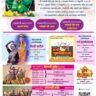 श्री भावेश्वरी देवीच्या यात्रेनिमित्त भव्य बैलगाडी व घोडागाडी शर्यत – चिमणे झुलपेवाडी (ता-आजरा )