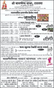 WhatsApp Image 2025 02 13 at 2.36.15 PM
