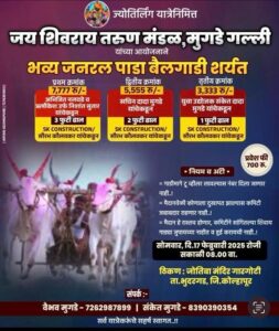 WhatsApp Image 2025 02 13 at 9.28.35 PM