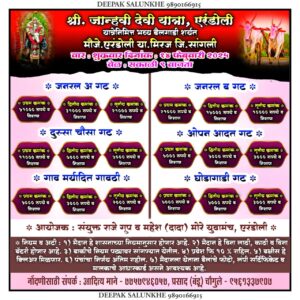 WhatsApp Image 2025 02 14 at 1.04.18 PM