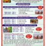 श्री भावेश्वरी देवीच्या यात्रेनिमित्त जनरल बैलगाडी शर्यत व जनरल घोडागाडी शर्यत-शेकीन हासूर मैदान