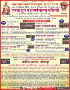 WhatsApp Image 2025 02 15 at 8.59.00 AM