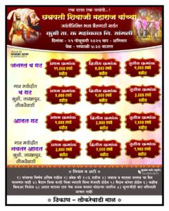 WhatsApp Image 2025 02 19 at 10.11.18 PM