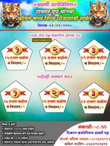 WhatsApp Image 2025 02 19 at 7.19.13 AM 1