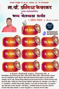 WhatsApp Image 2025 02 19 at 9.30.14 AM