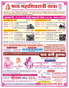 WhatsApp Image 2025 02 20 at 10.06.36 AM 1 1