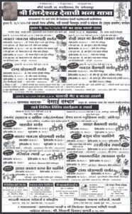 WhatsApp Image 2025 02 21 at 1.19.03 PM 1