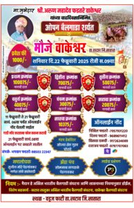 WhatsApp Image 2025 02 21 at 7.28.26 PM