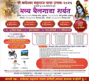 WhatsApp Image 2025 02 21 at 7.29.57 PM