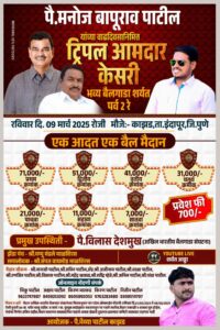 WhatsApp Image 2025 02 21 at 8.10.04 PM