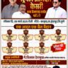 पै. मनोज बापूराव पाटील यांच्या वाढदिवसानिमित्त भव्य बैलगाडा शर्यत-काझड मैदान
