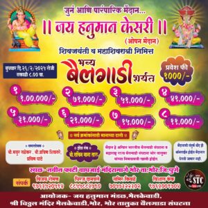 WhatsApp Image 2025 02 22 at 10.45.16 PM