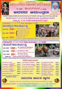 WhatsApp Image 2025 02 23 at 1.14.32 PM
