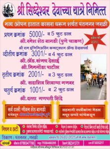 WhatsApp Image 2025 02 23 at 10.23.37 PM