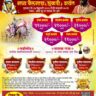 श्री नागनाथ महाराज महाशिवरात्री उत्सव २०१५ आयोजित भव्य बैलगाडा शर्यत- औंढे खुर्द मैदान