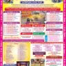 श्री सोमेश्वर देवाच्या यात्रेनिमित्त भव्य बैलगाडा शर्यत – पिंपरी दुमाला मैदान