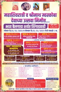 WhatsApp Image 2025 02 24 at 3.02.00 PM