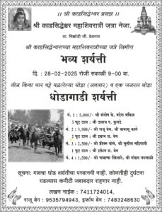 WhatsApp Image 2025 02 24 at 8.48.57 PM