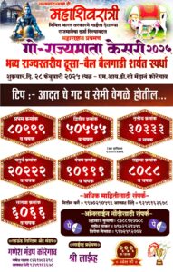 WhatsApp Image 2025 02 24 at 9.43.40 PM