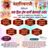 महाशिवरात्री निमित्ताने भव्य  बैलगाडी शर्यत- कोपार्डे मैदान