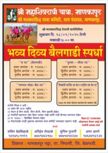 WhatsApp Image 2025 02 25 at 7.27.44 PM