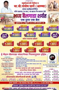 WhatsApp Image 2025 02 26 at 2.18.51 PM