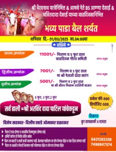 WhatsApp Image 2025 02 26 at 5.54.21 PM 1