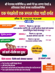 WhatsApp Image 2025 02 26 at 5.54.21 PM