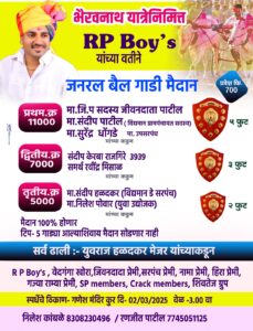 WhatsApp Image 2025 02 26 at 7.51.44 PM