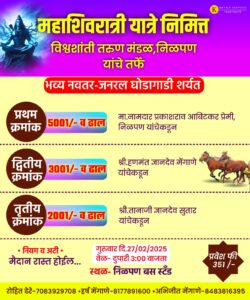 WhatsApp Image 2025 02 26 at 8.21.00 PM
