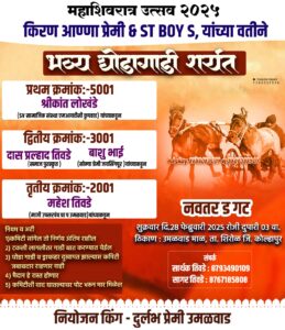 WhatsApp Image 2025 02 26 at 9.48.40 PM