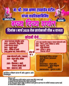 WhatsApp Image 2025 02 27 at 12.57.20 PM