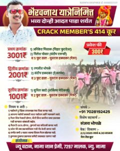 WhatsApp Image 2025 02 27 at 7.20.04 PM