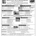 WhatsApp Image 2025 02 25 at 7.10.46 PM 1
