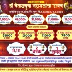 WhatsApp Image 2025 02 25 at 7.28.05 PM