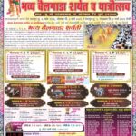 WhatsApp Image 2025 02 25 at 8.24.55 PM