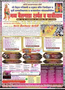 WhatsApp Image 2025 02 25 at 8.24.55 PM