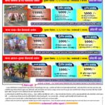 WhatsApp Image 2025 02 26 at 12.01.10 PM