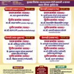 WhatsApp Image 2025 02 26 at 8.13.46 PM