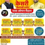 WhatsApp Image 2025 02 27 at 11.33.06 AM