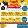 मा. आमदार मा.श्री. रामभाऊ सातपुते साहेब यांच्या वाढदिवसानिमित्त  बैलगाडी शर्यत-पुरंदावडे मैदान
