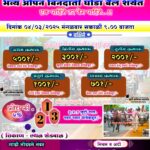 WhatsApp Image 2025 02 28 at 7.11.27 PM