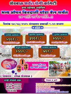 WhatsApp Image 2025 02 28 at 7.11.27 PM