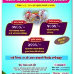 WhatsApp Image 2025 02 28 at 8.55.34 PM