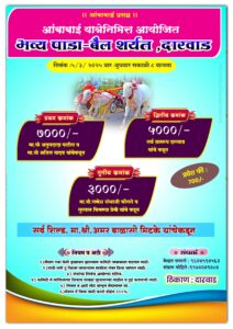 WhatsApp Image 2025 02 28 at 8.55.34 PM