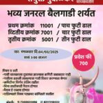 WhatsApp Image 2025 03 01 at 5.33.50 PM