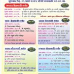 WhatsApp Image 2025 03 02 at 3.47.12 PM